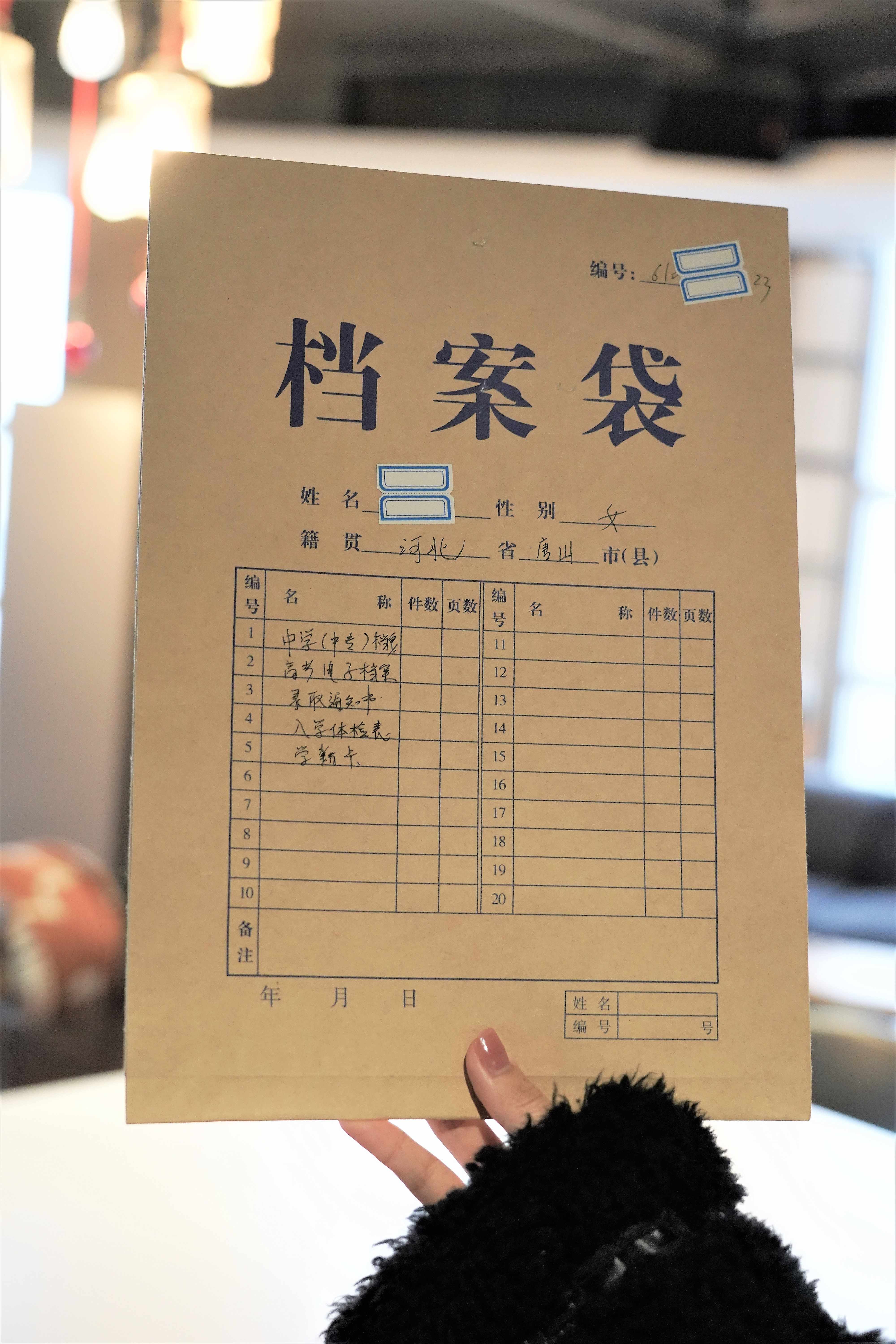 长治学院学籍档案查询系统_长治学院学生信息查询平台