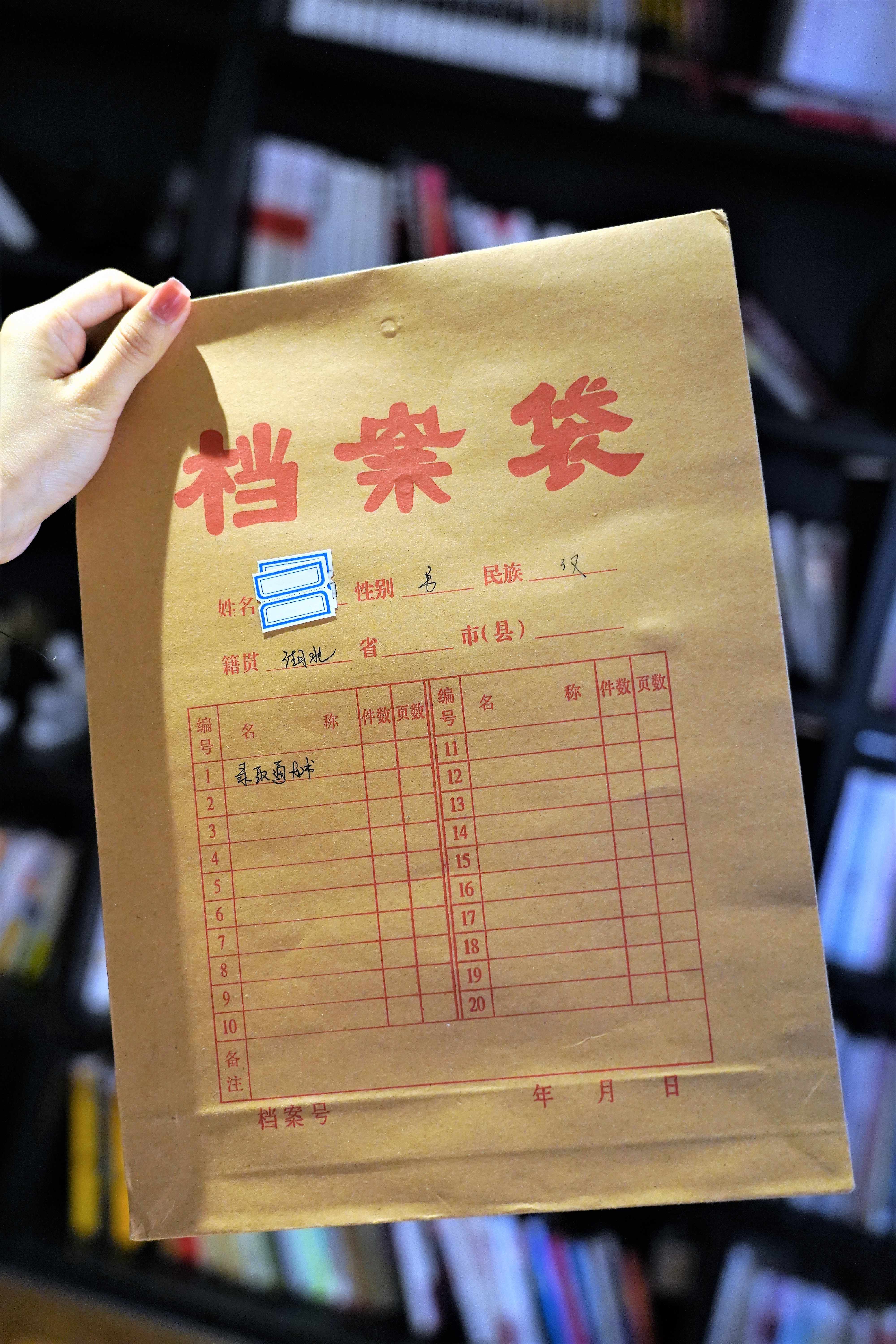 东阳市档案查询_东阳市档案查询服务，助力历史探究