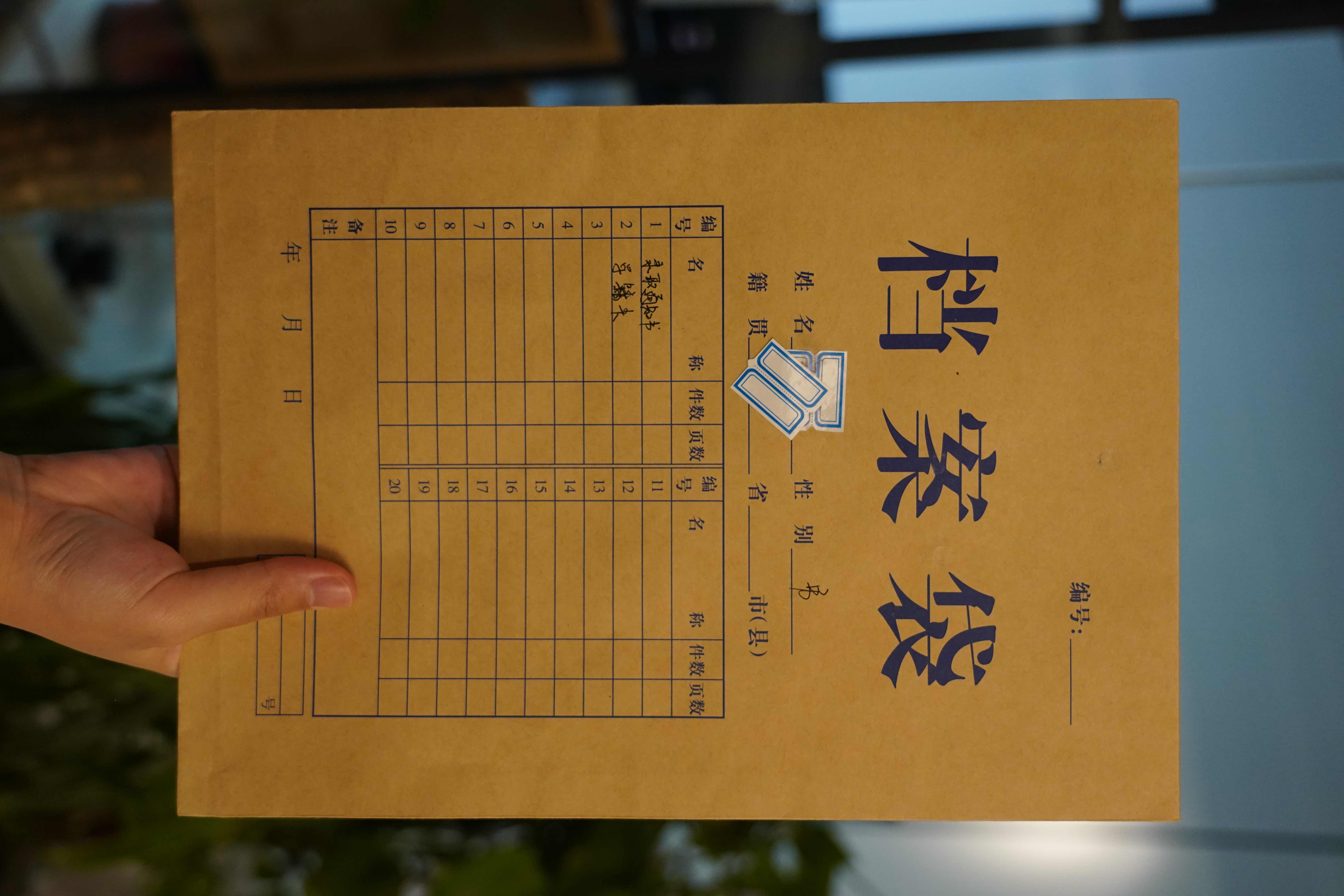 福田市档案查询_深圳福田居民办理档案查询指引