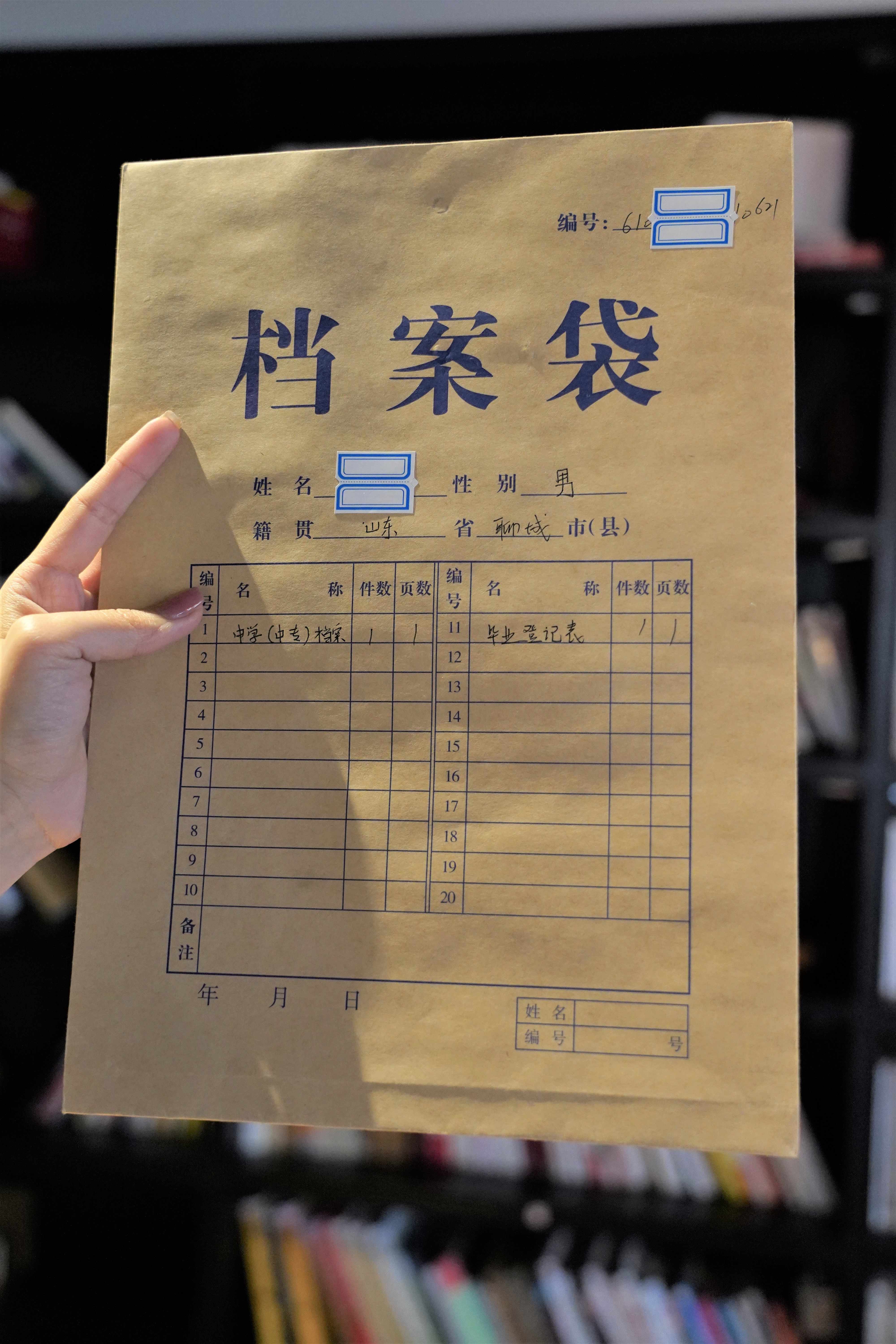 金沙县个人档案查询入口_金沙县个人档案查询平台登记入口