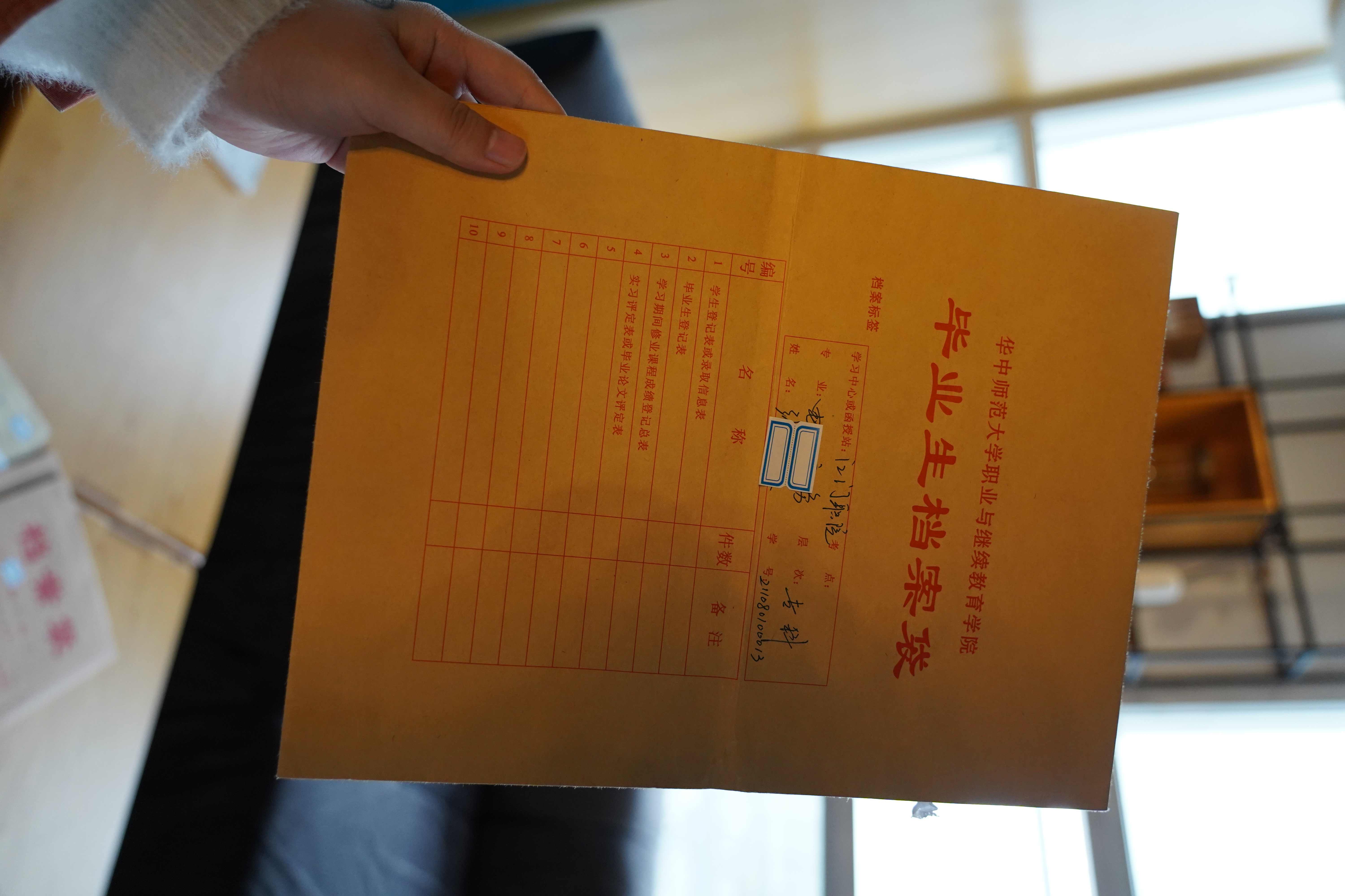 湖北省查询学籍档案_湖北省查询学籍档案，你需要知道这些！