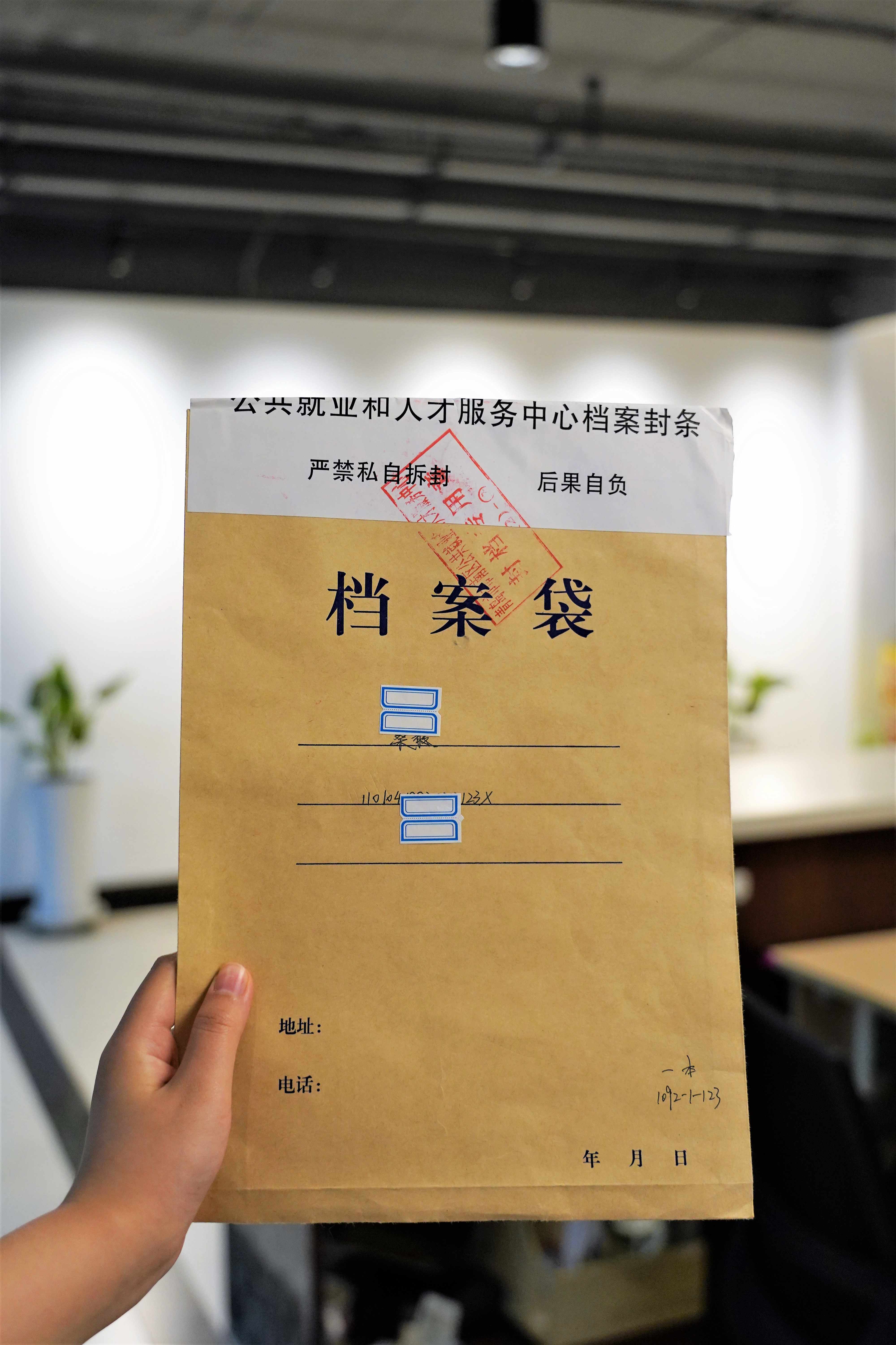 成都 毕业生 档案 查询_成都高校毕业生档案管理优化方案