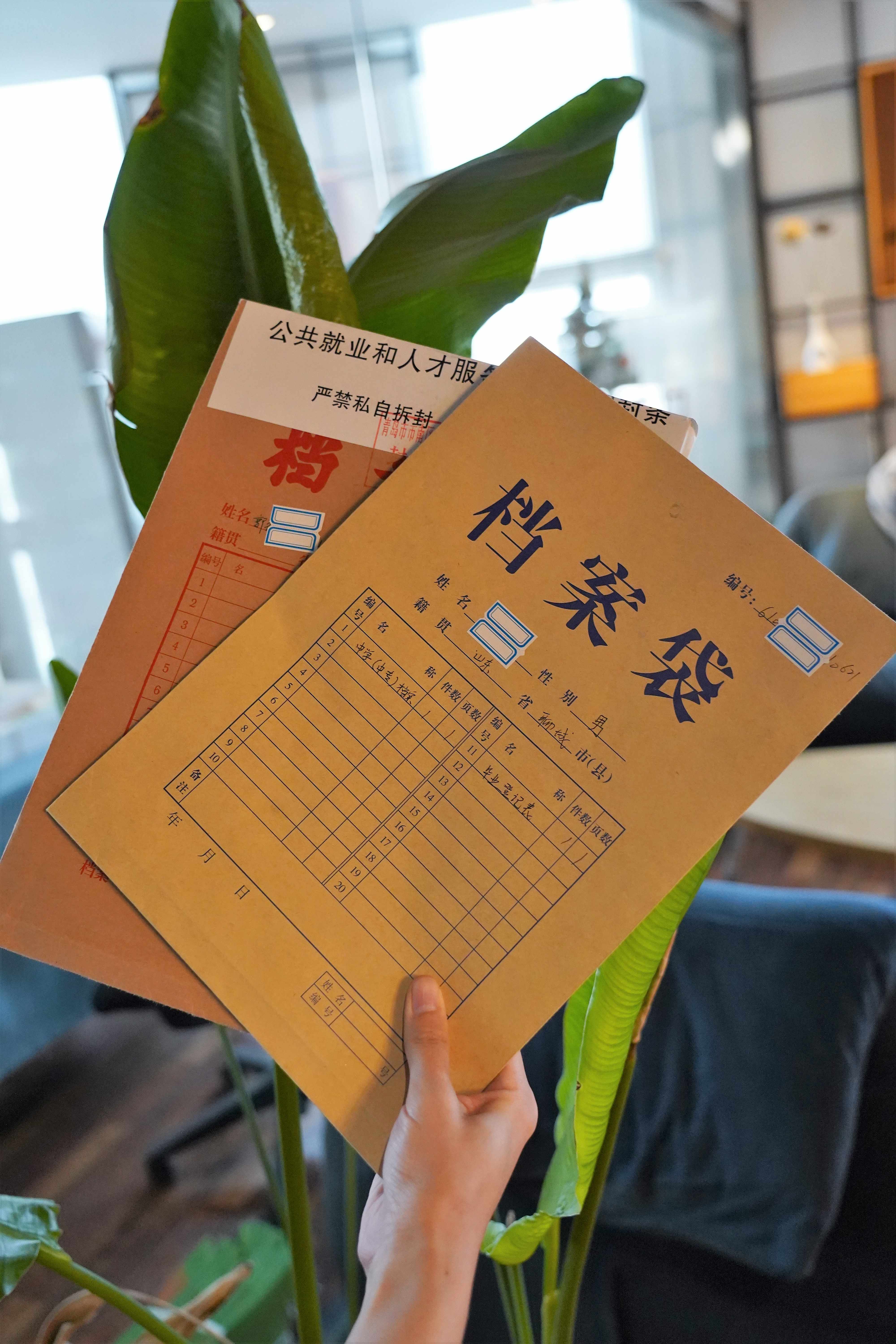 鄄城县档案个人查询电话_如何通过电话查询鄄城县的个人档案？