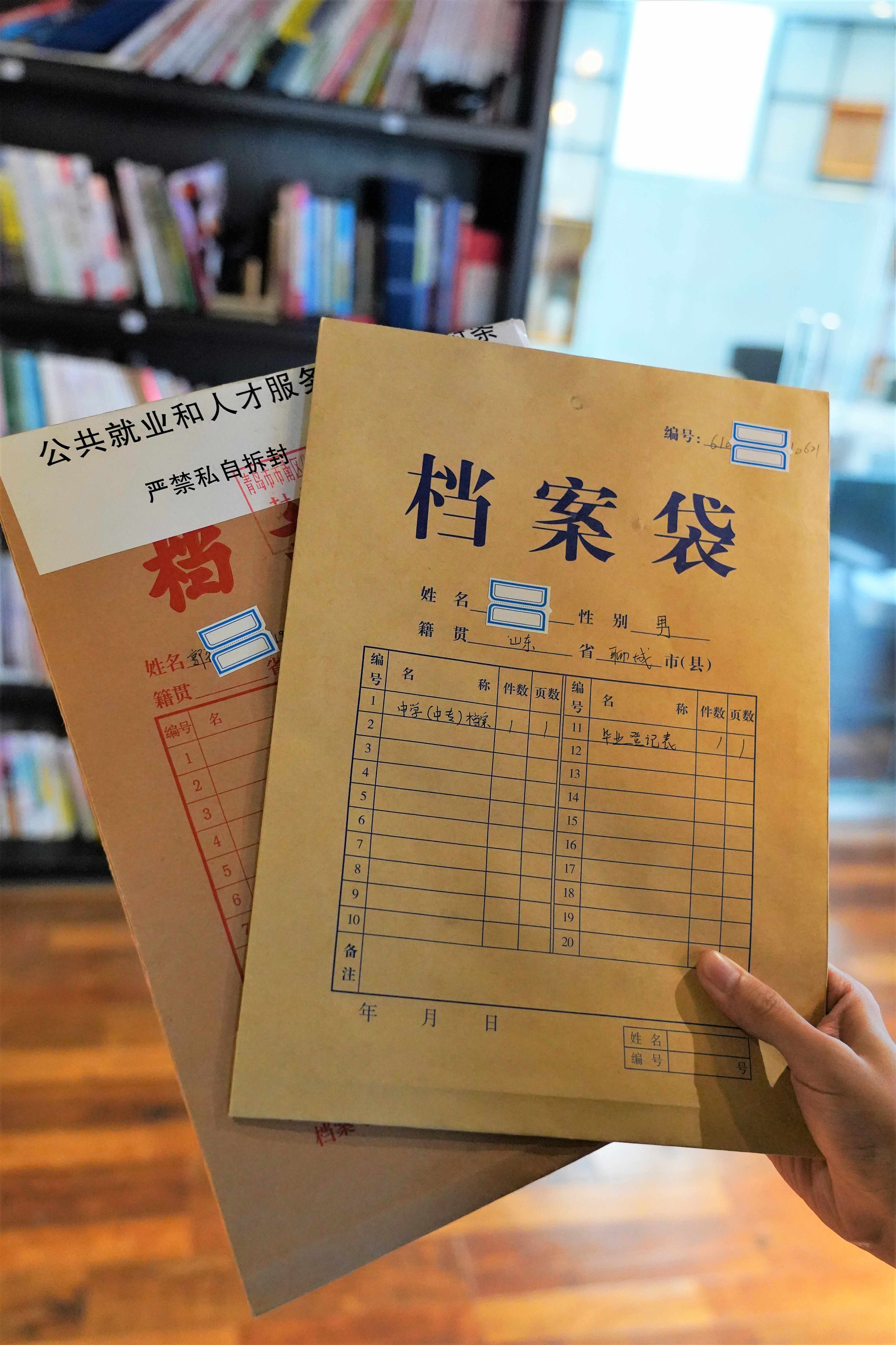 北海档案查询_重磅！揭秘北海档案的奇异之处！