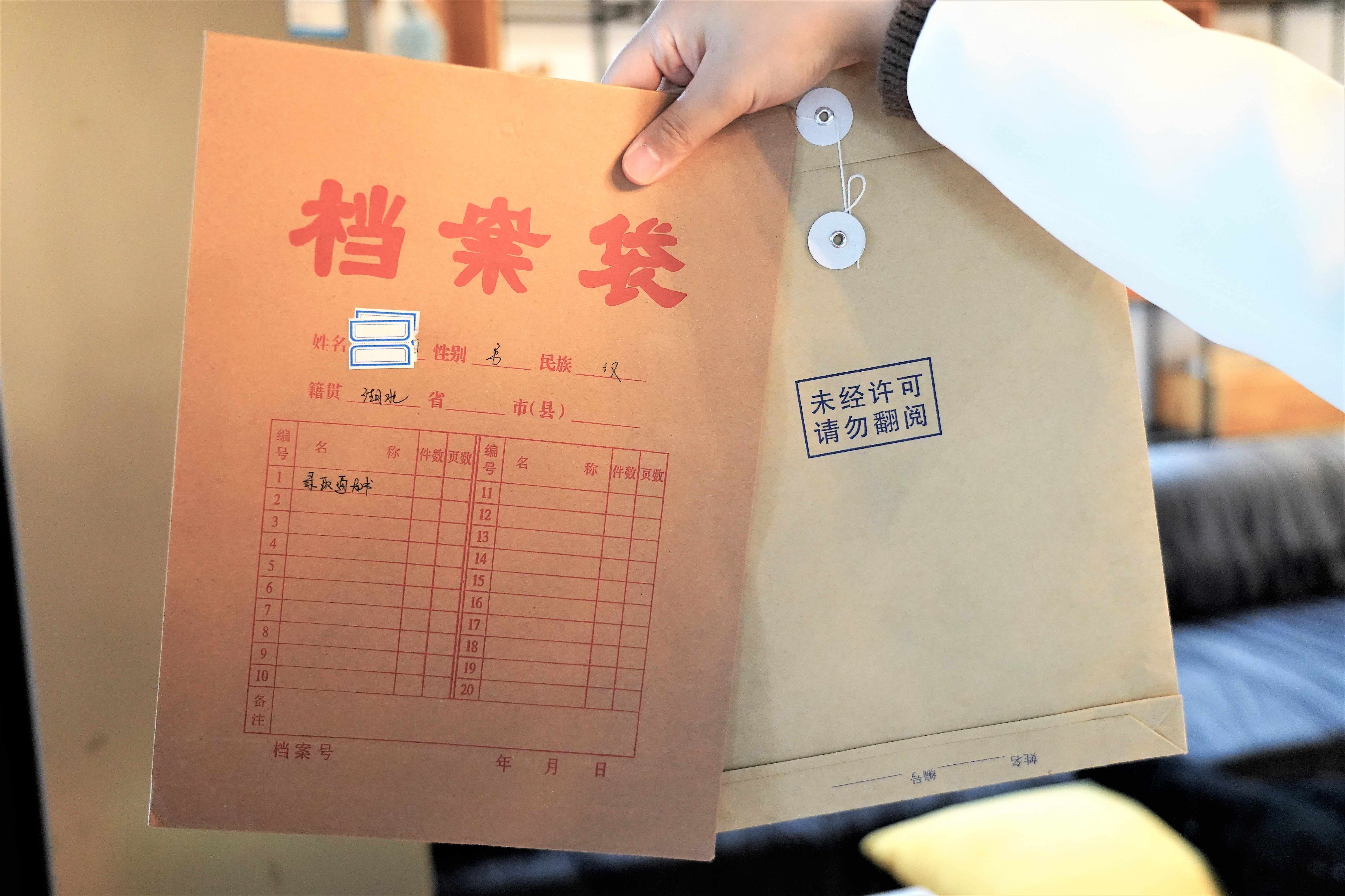 北京人才档案查询_查询北京人才档案，了解未来职业方向