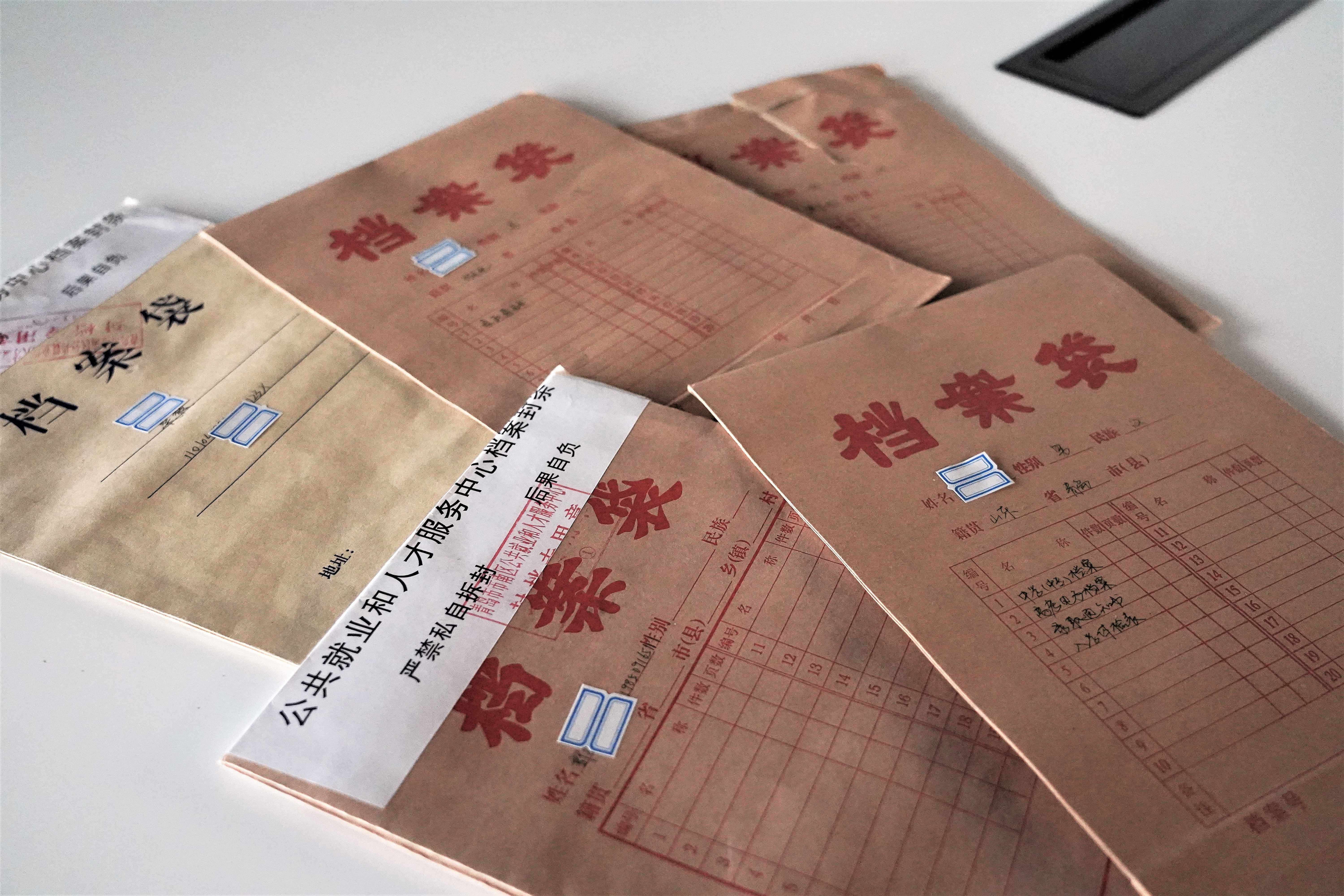 本溪中心档案查询_本溪档案中心查询服务全新升级