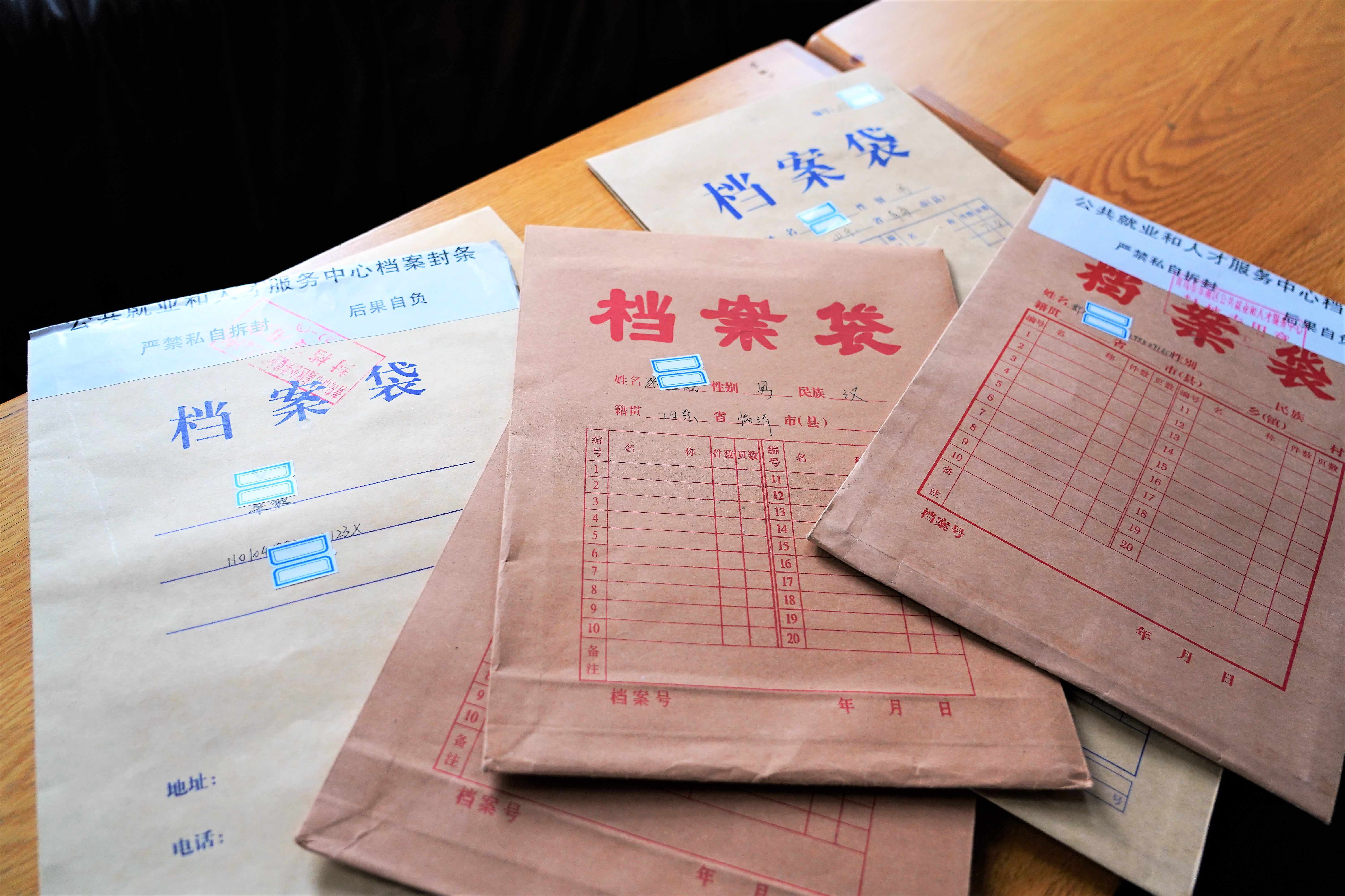 鹤山人事档案查询_鹤山公务员档案查询