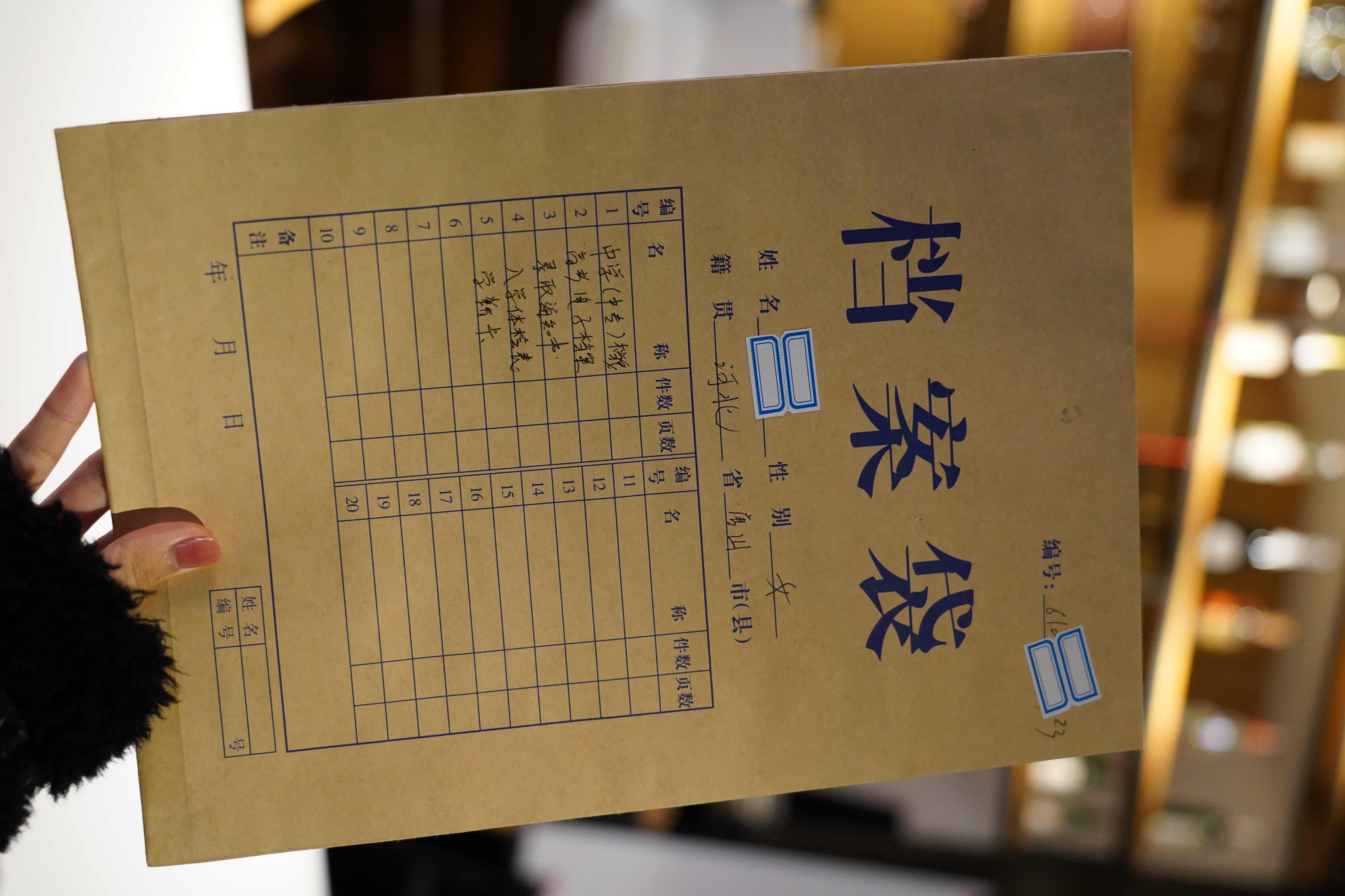 长垣学籍档案查询_长垣公安局开通学籍档案查询服务