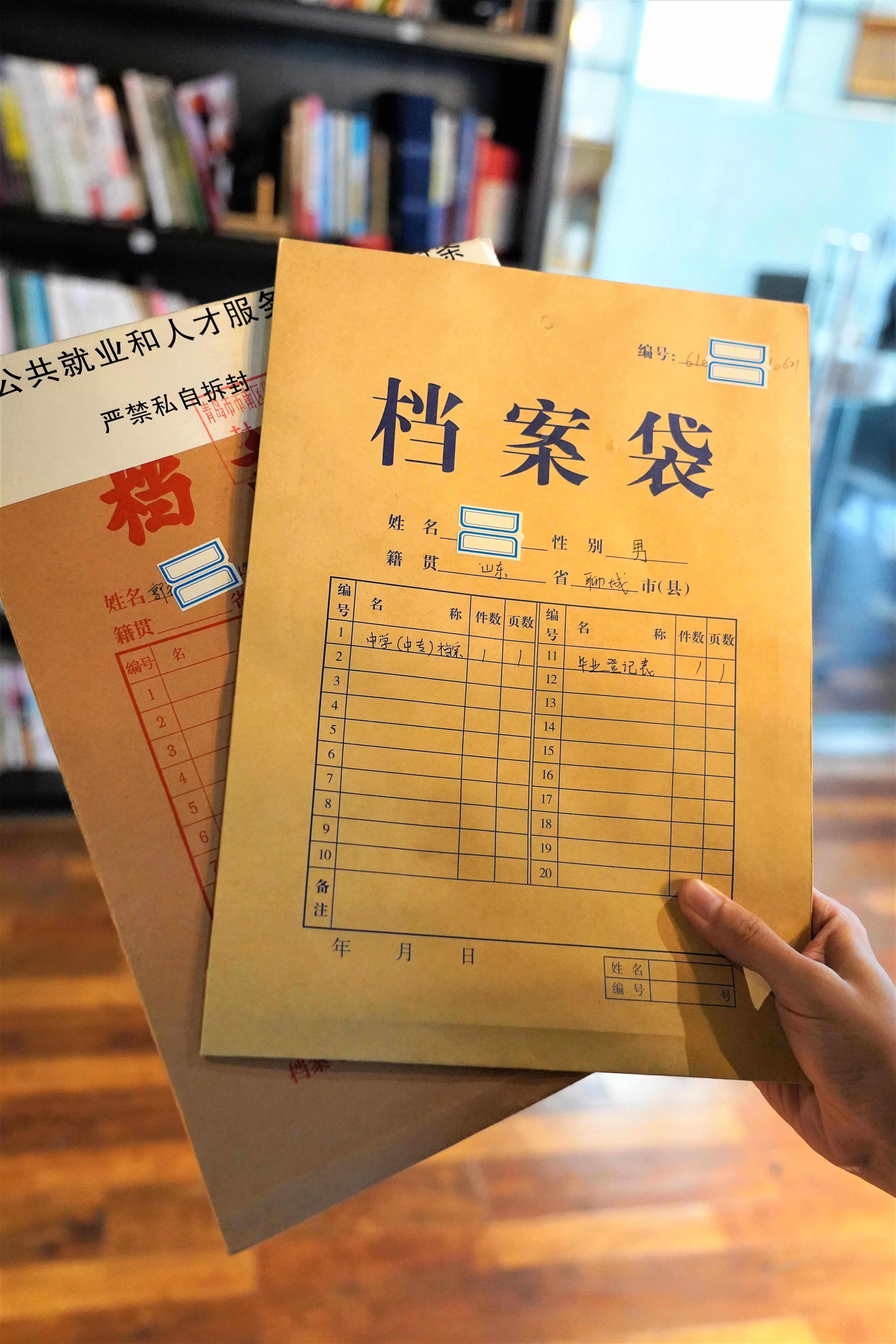 12333查询毕业档案_如何查找毕业档案？——高校毕业生必看的档案查询指南