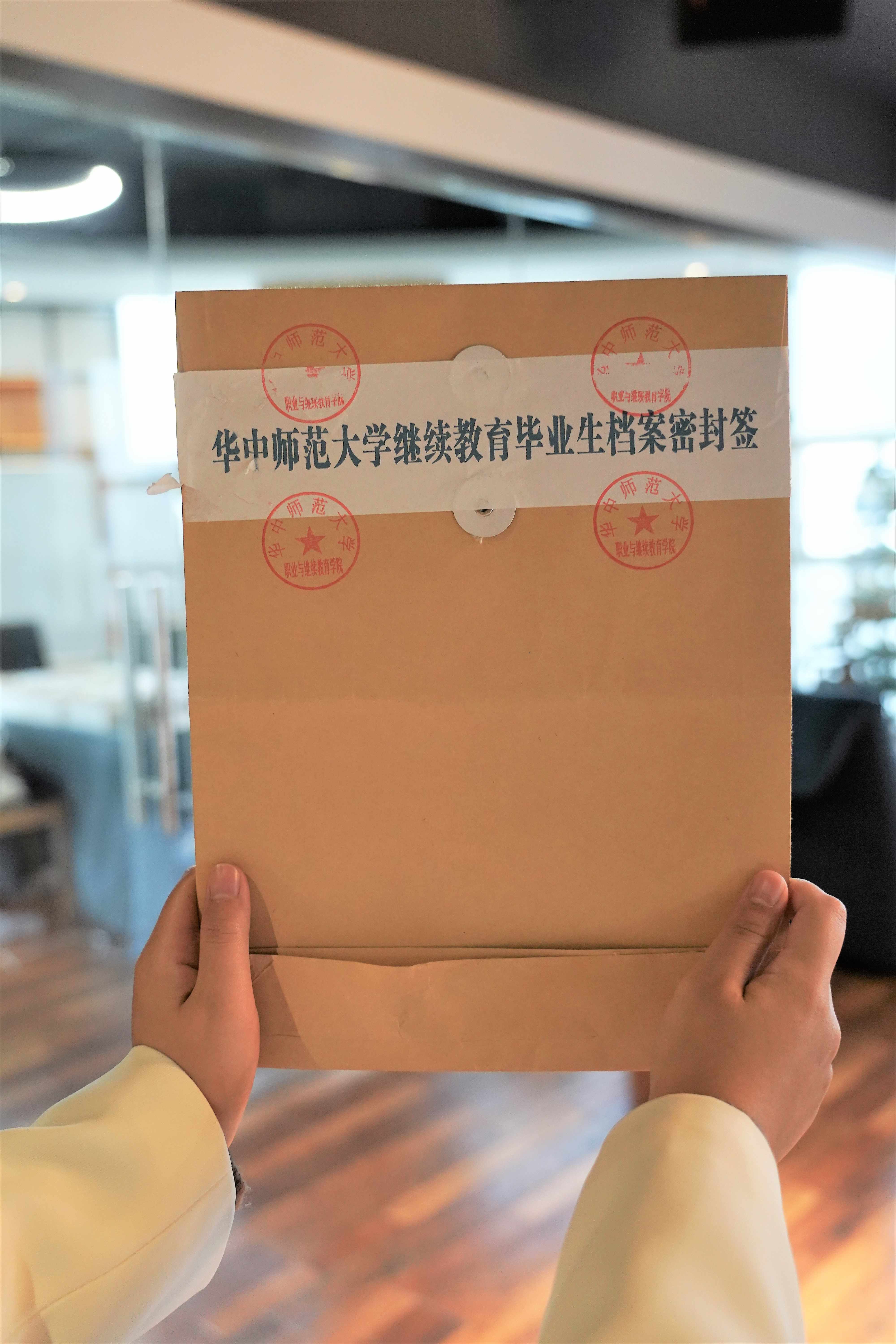 正处级干部档案查询_正处级干部档案查询流程