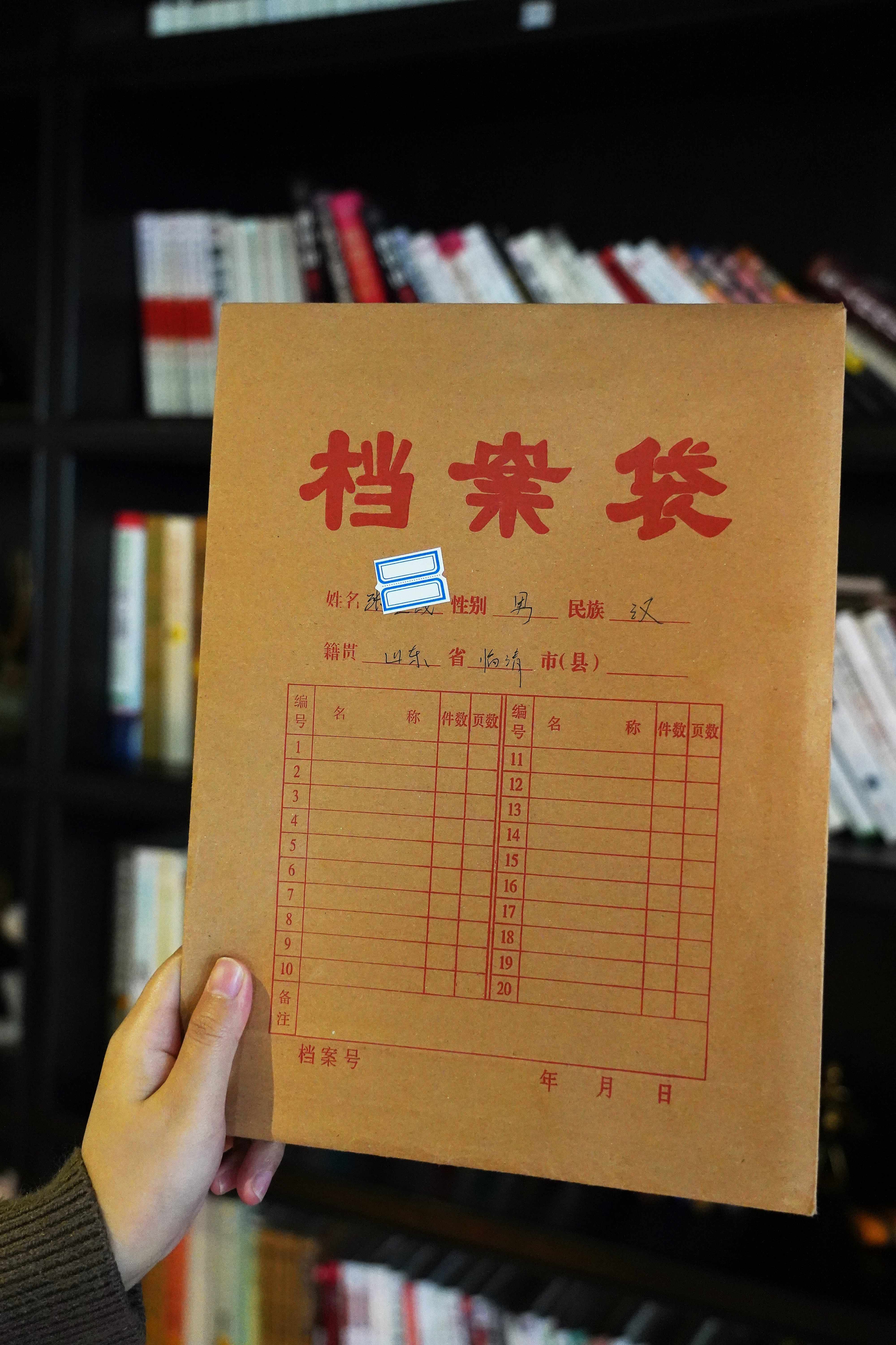 东营区干部档案查询_东营区干部个人资料查询服务
