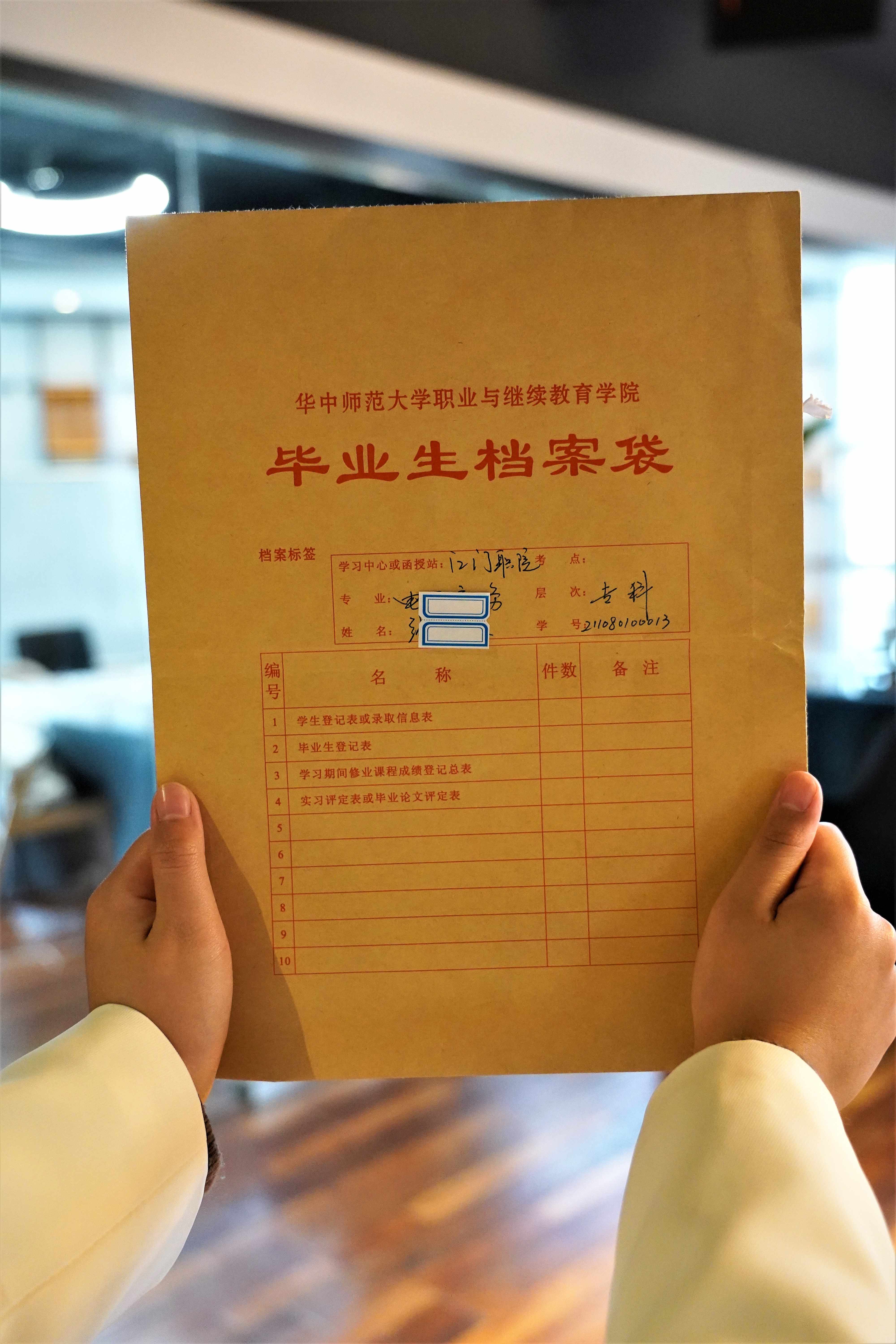 靖江学籍档案查询_靖江学生历史数据一键查询
