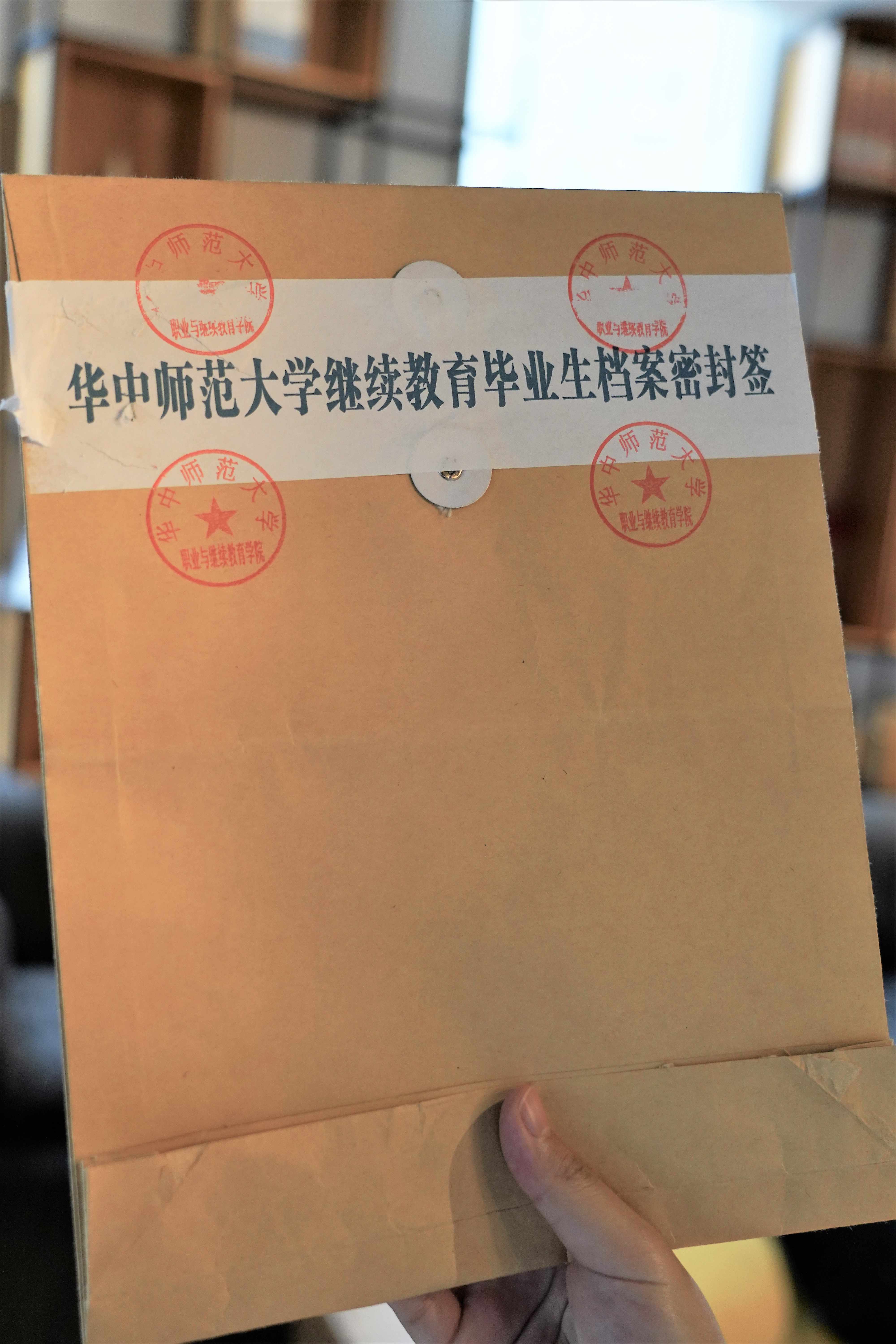 高中查学籍档案怎么查询_如何查询高中学籍档案？