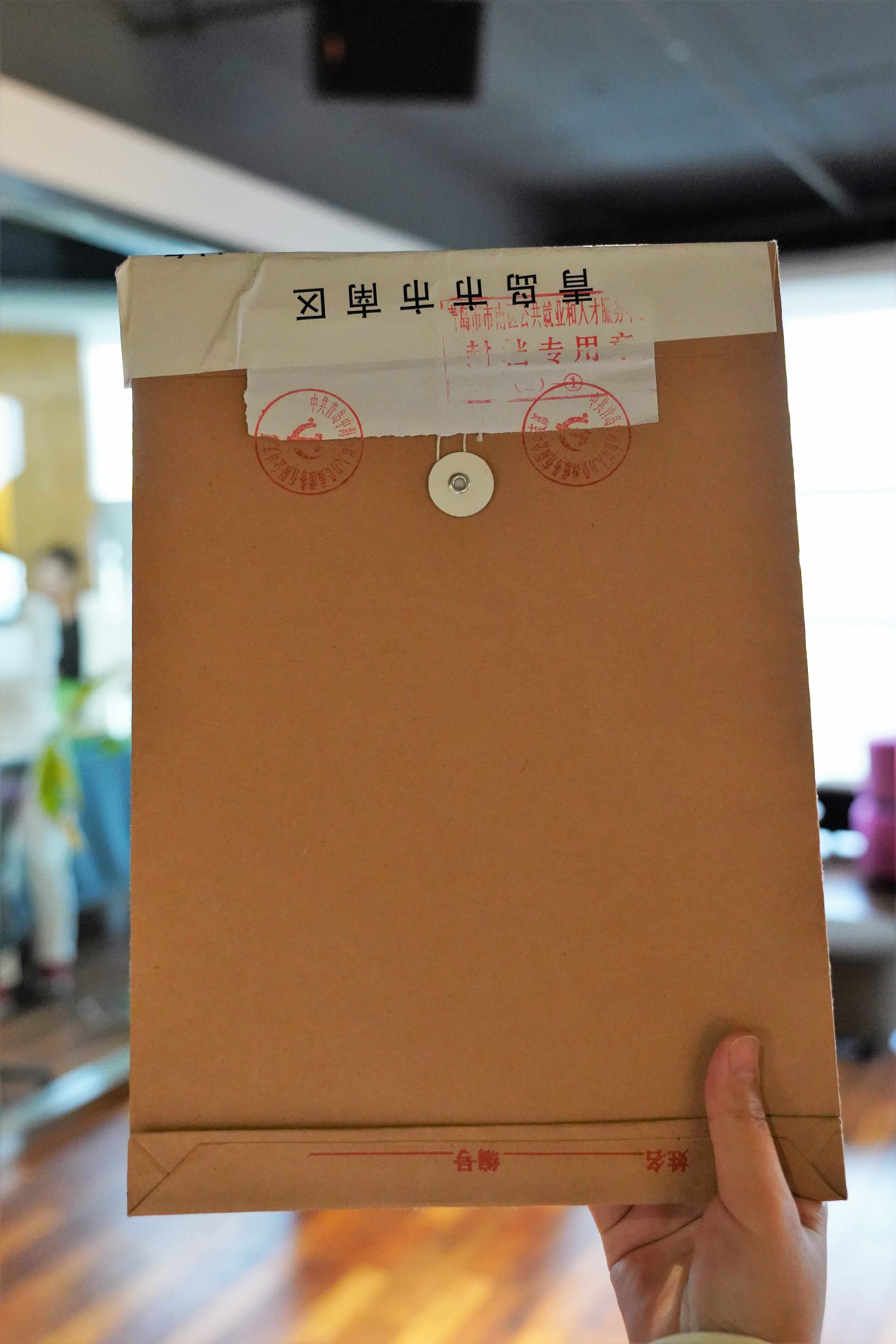 延安市干部档案查询_延安市干部的历史记录：档案查询始末