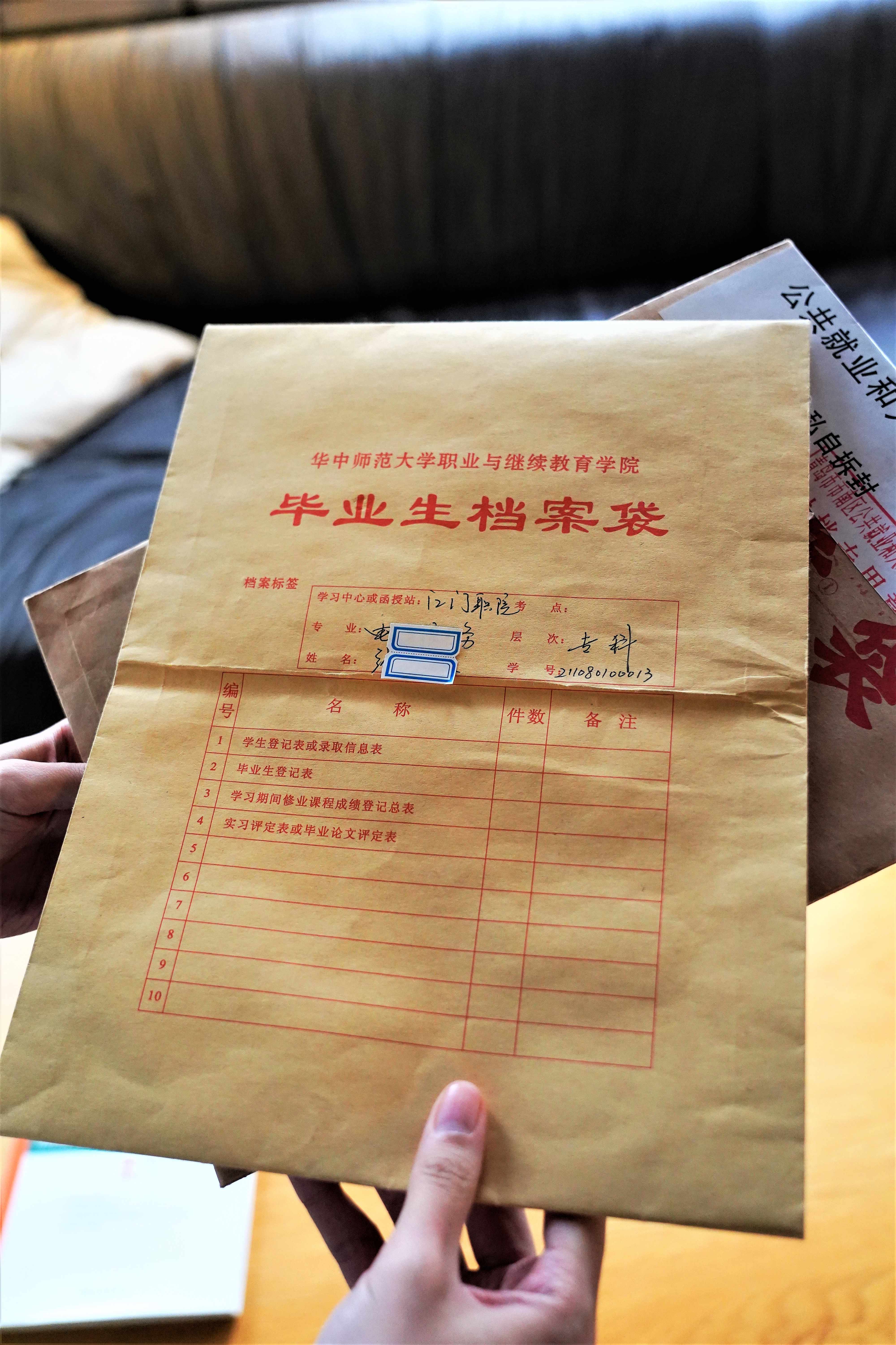 贵州大学学籍档案查询_快捷查询贵州大学学籍档案-轻松获取学生档案信息