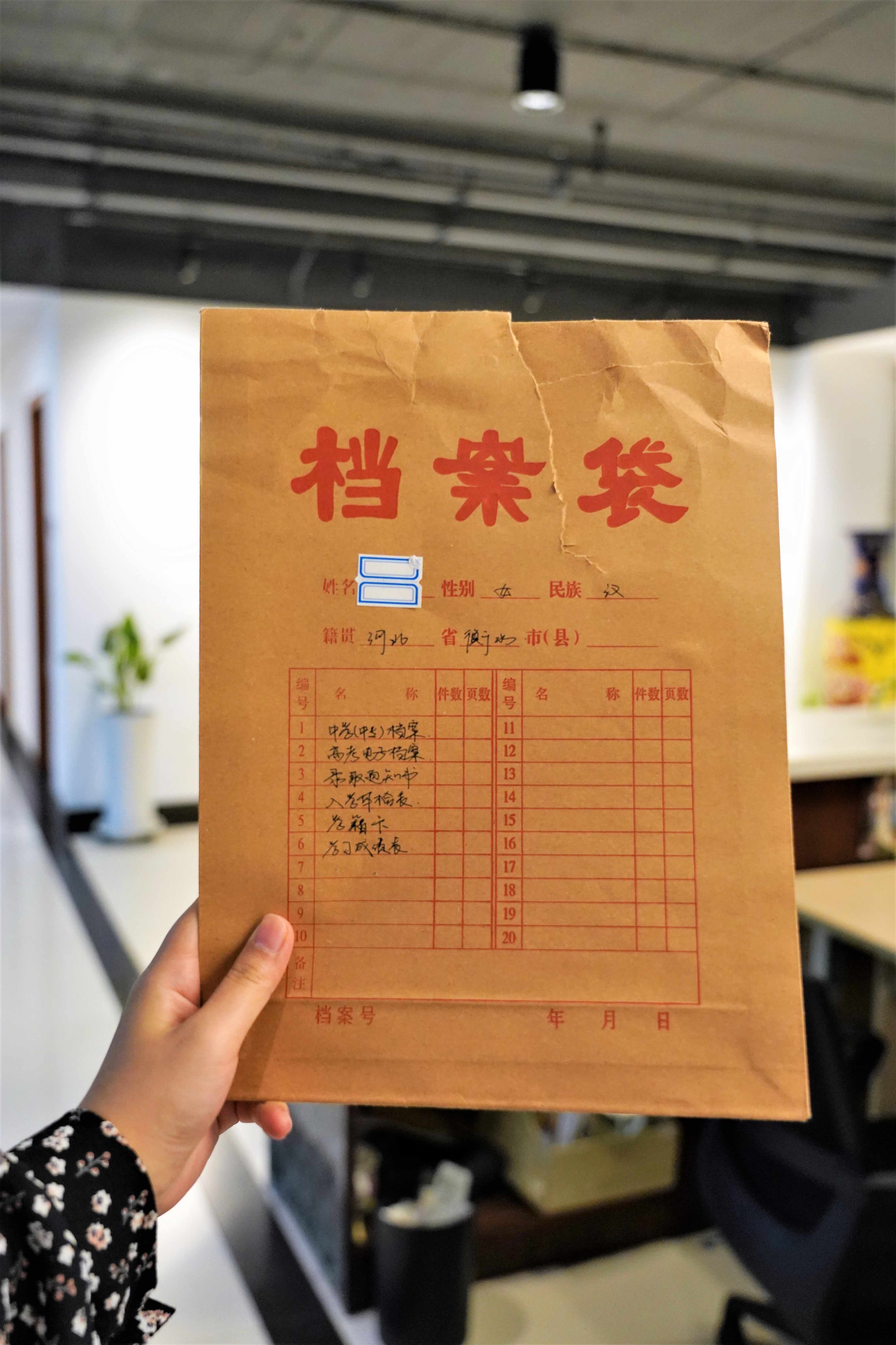 市管干部业绩档案查询_提高市级干部管理效能的一项新举措