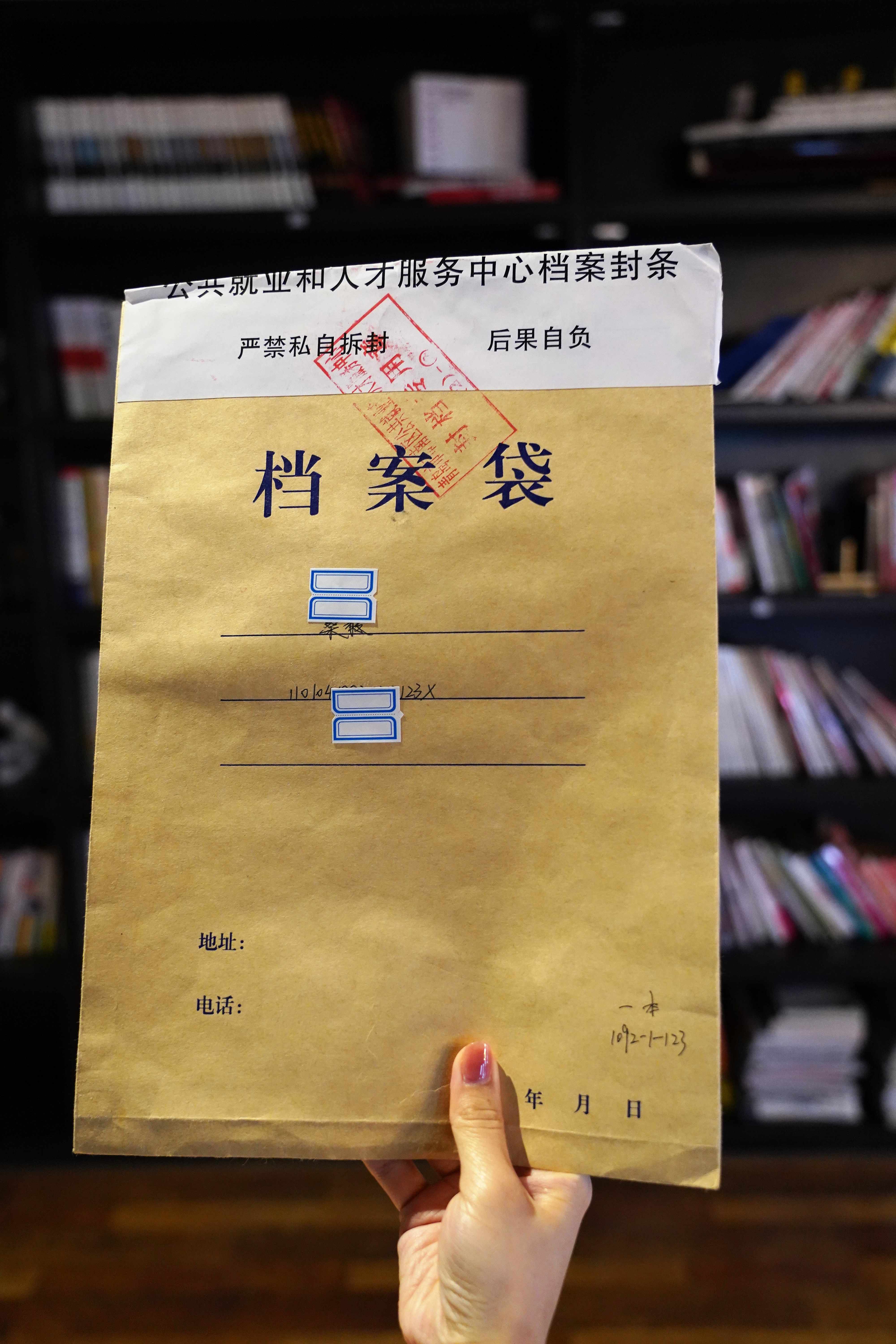 12345查询档案_通过编号查询相关记录，了解更多信息
