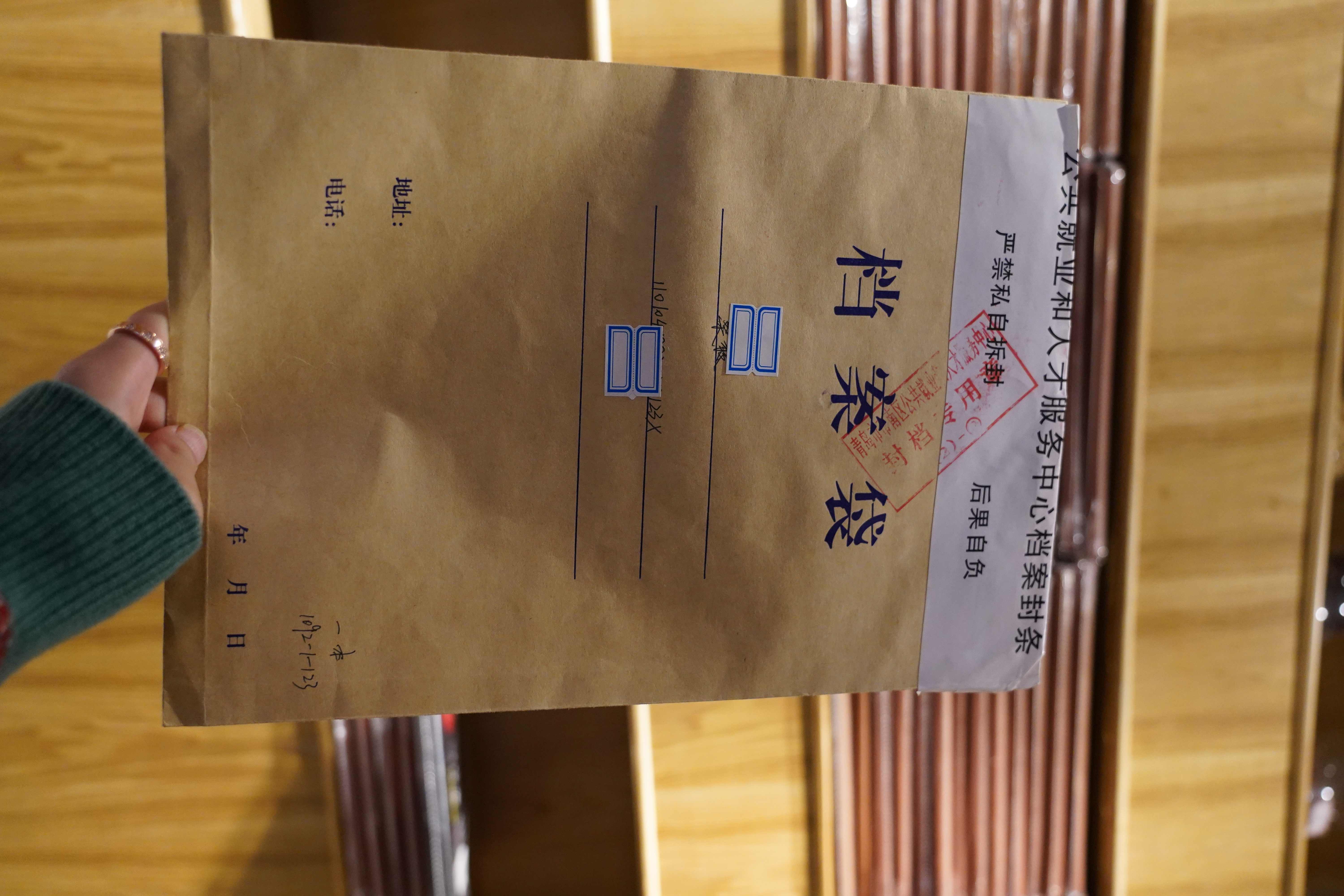 安徽人个人档案在哪查询_如何查询安徽居民的个人档案？