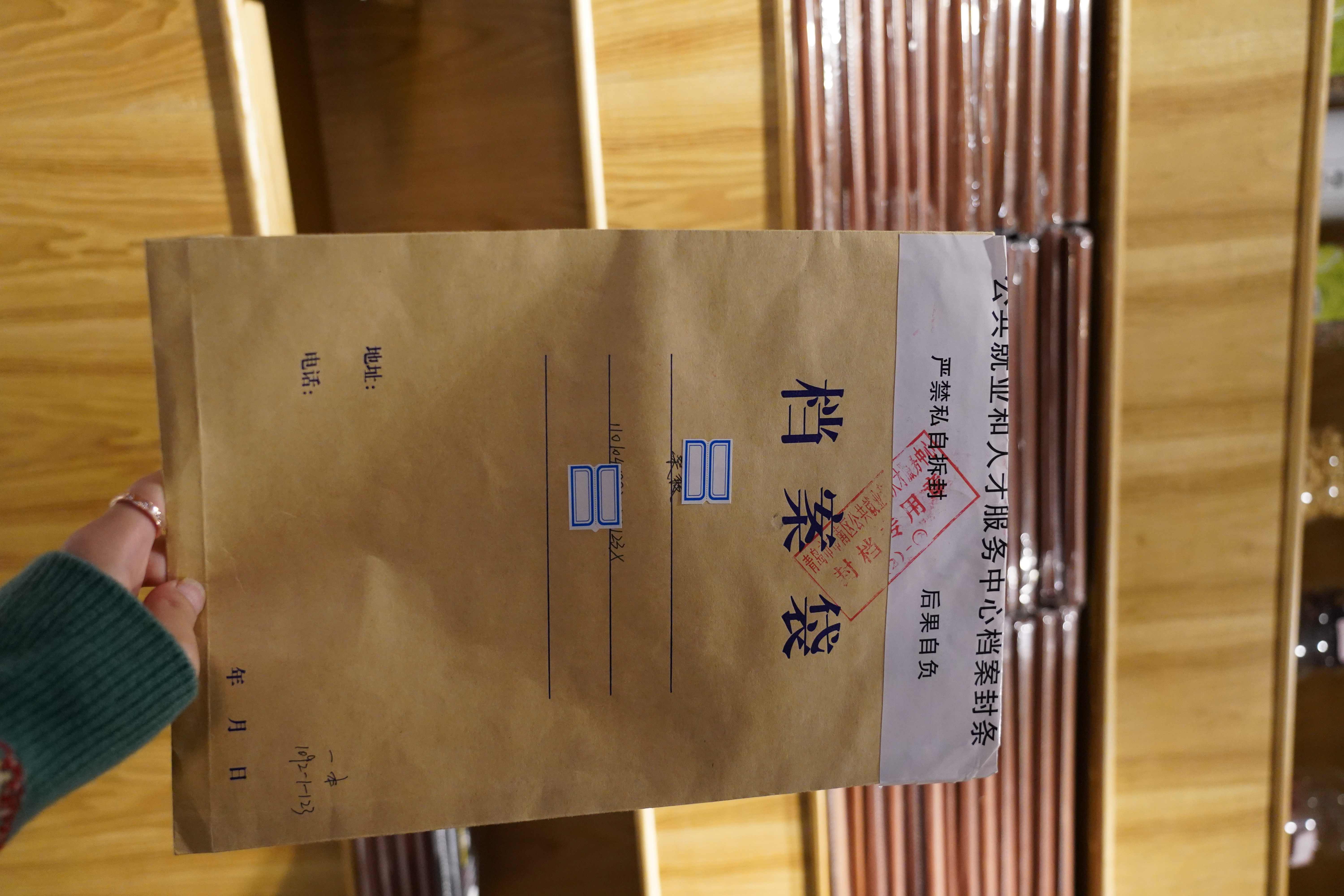 青浦区档案查询_上海青浦区史料搜寻服务