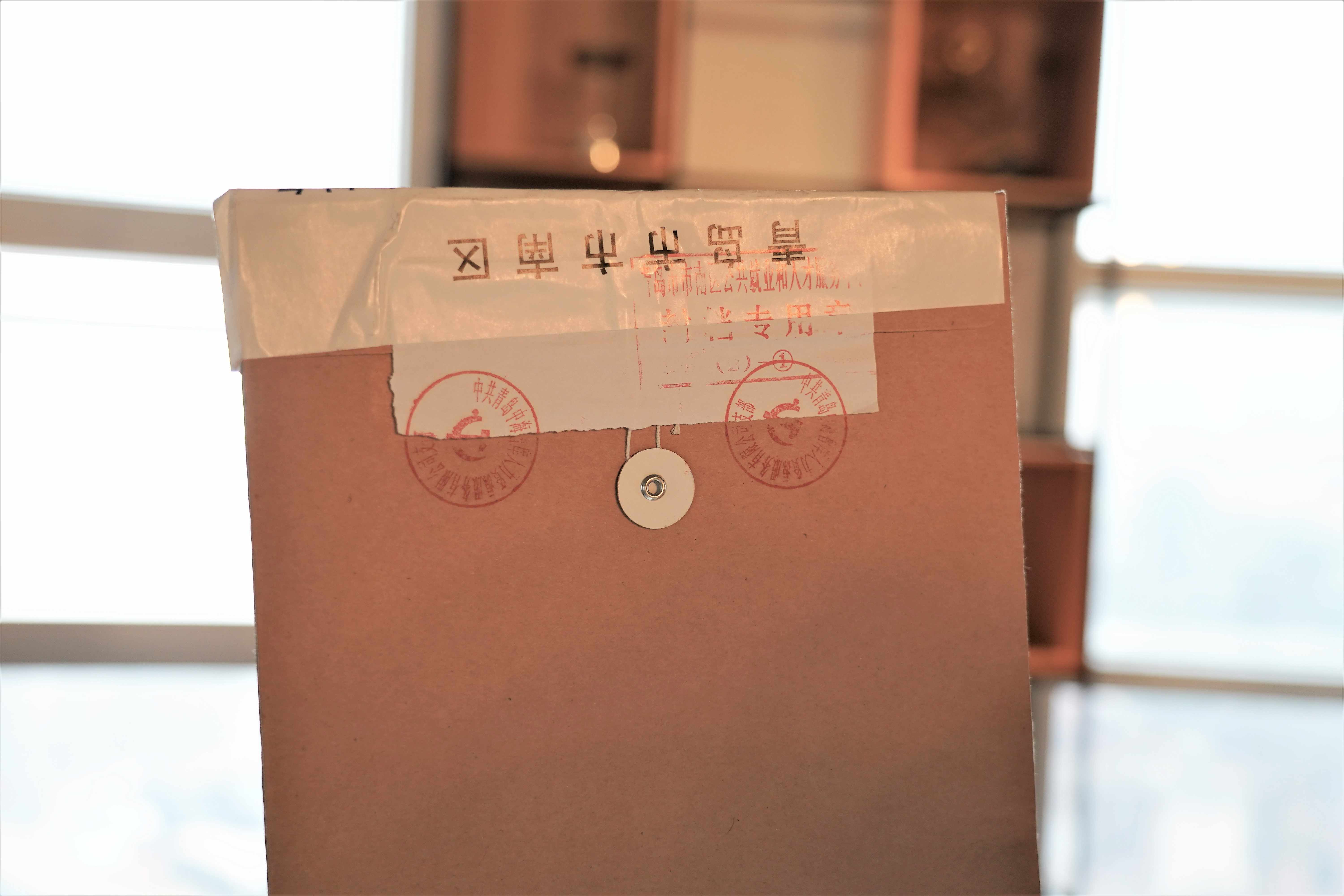 广东如何查询档案情况_广东如何了解个人档案存档状态？